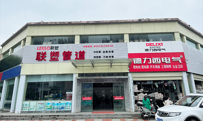 關於宜昌PE管（guǎn）廠家